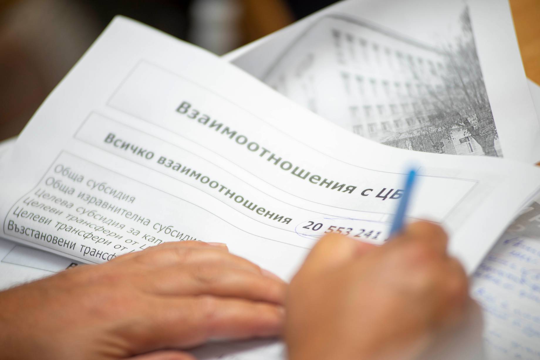 Oбсъдиха публично отчета на Бюджет 2022 на Община Мездра 